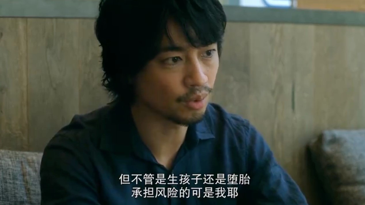 Stills of "Kentaro Hiyama's Pregnancy"