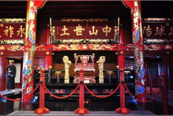 The plaque of the former Ryukyu Shuri Castle