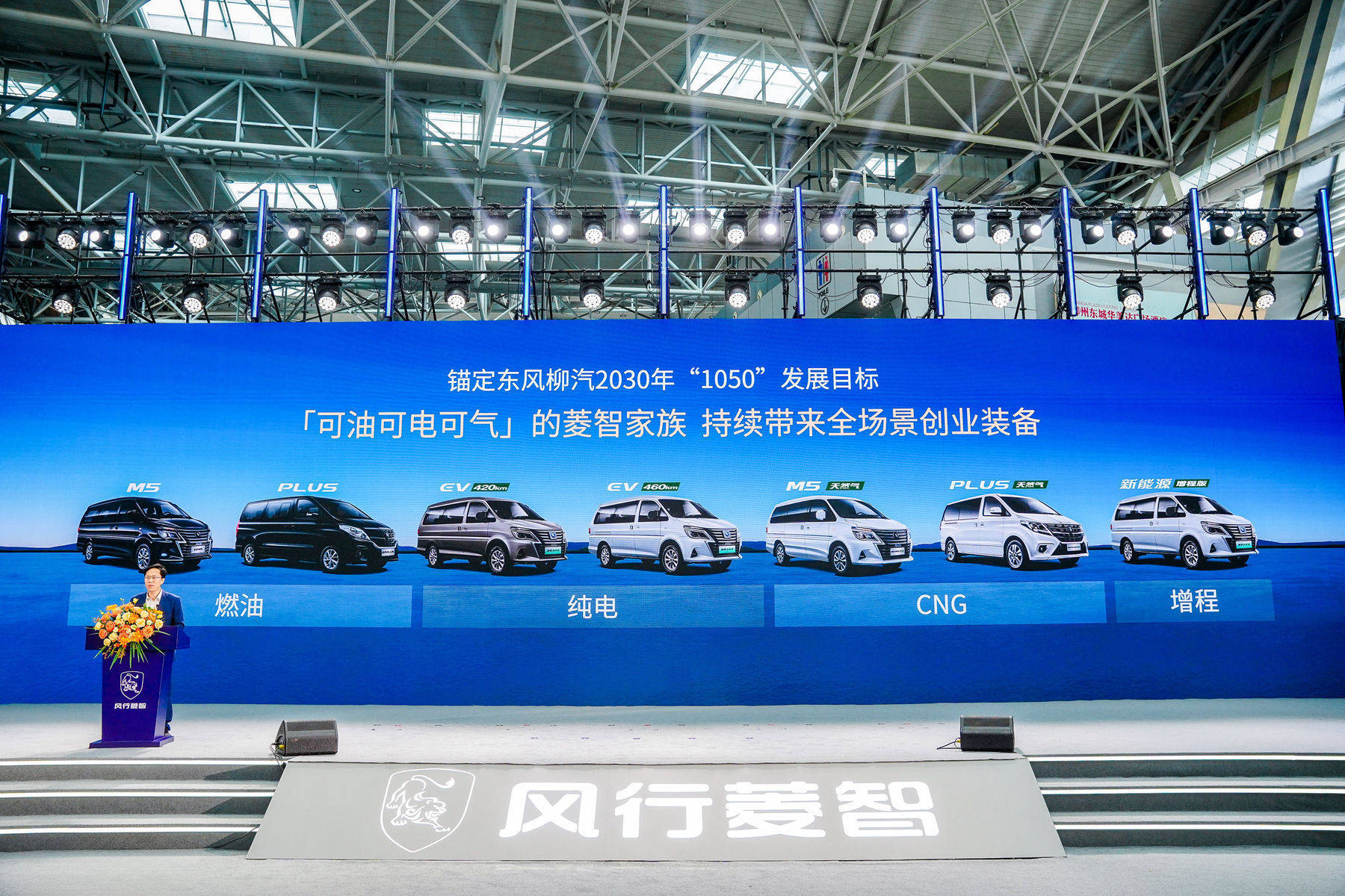 Lingzhi New Energy Family is renewed to expand wealth creation scenarios for small and medium-sized entrepreneurs
